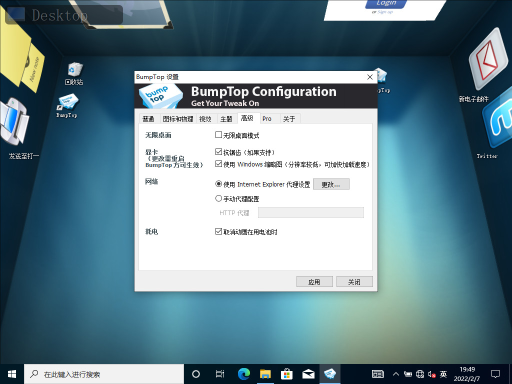 不是3d的壁纸,不是壁纸的壁纸