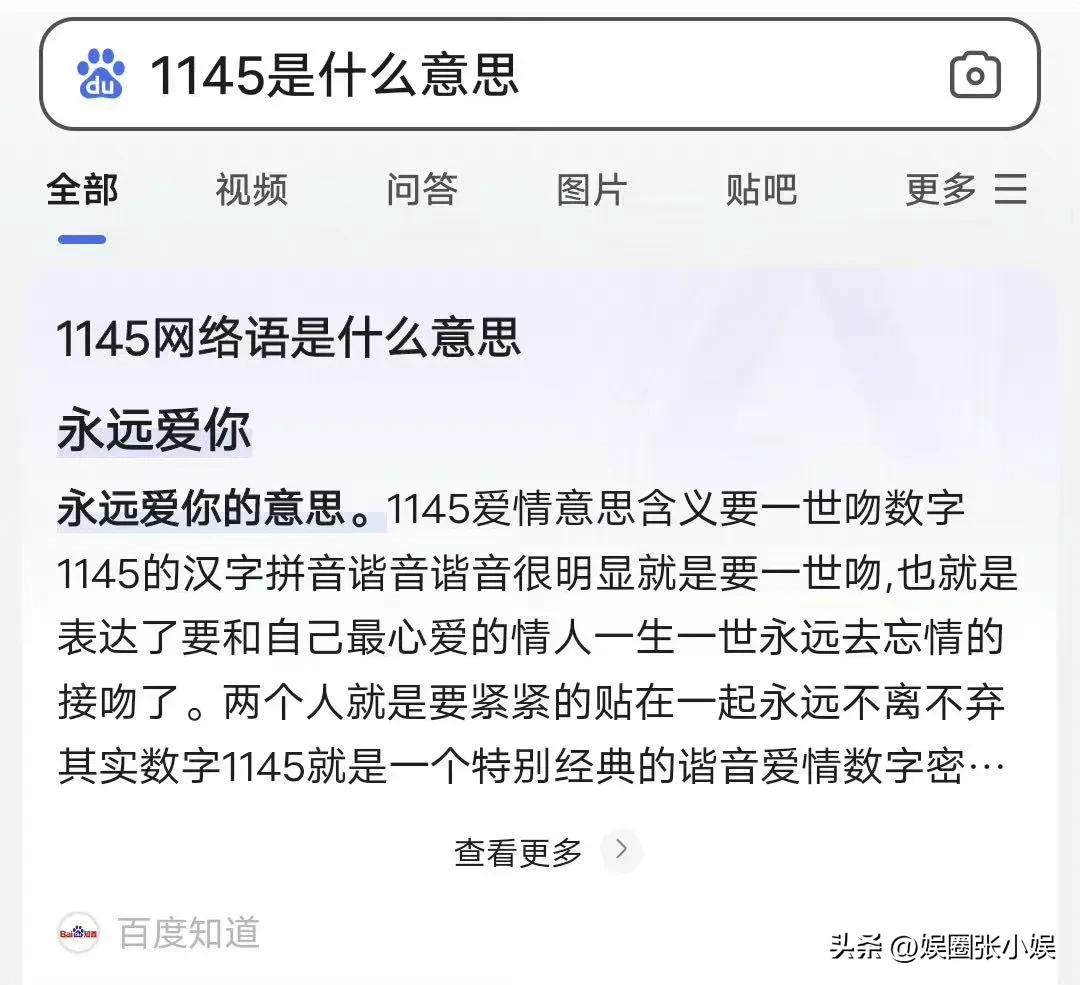 刘诗诗和杨幂同一天生日,杨幂为刘诗诗庆生合体发糖