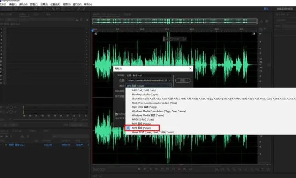 wav转mp3格式用什么转,三种方法教你mp3转换wav