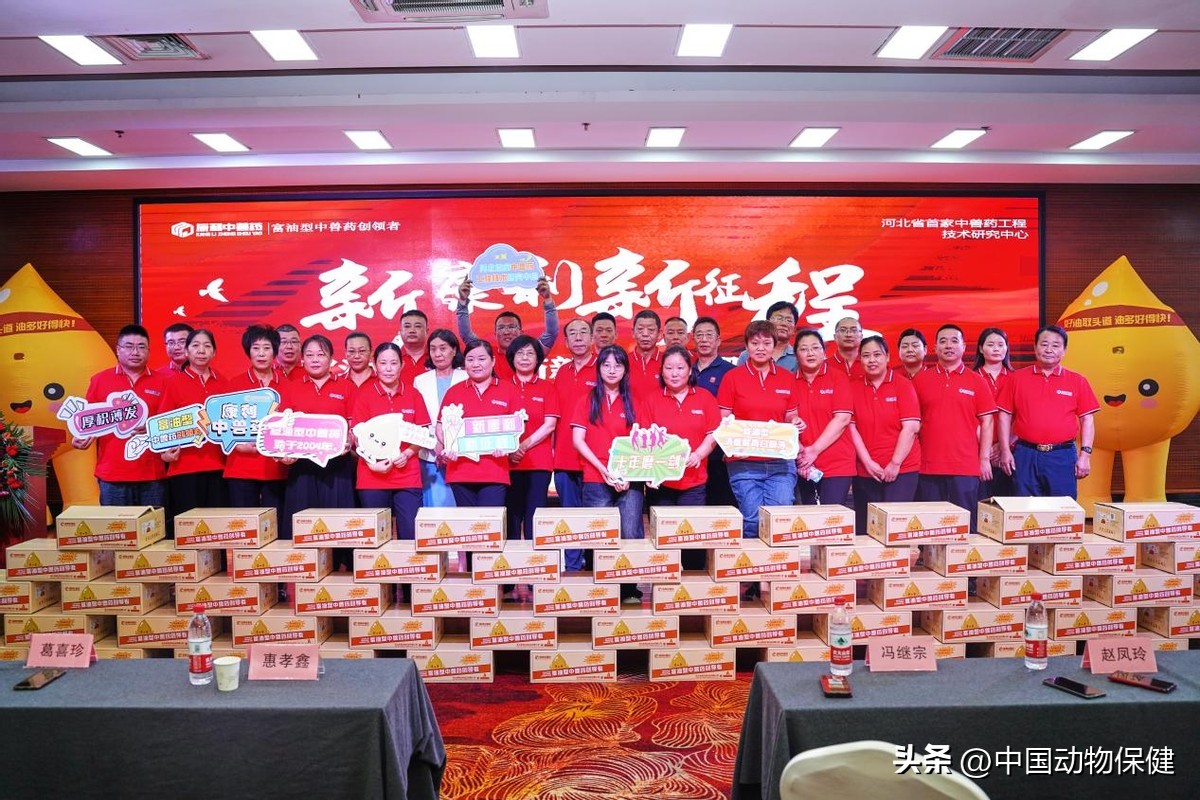 富油型康利中兽药,新康利