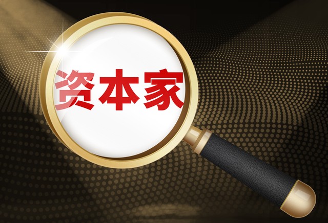 资本家对穷人最大的谎言,资本家对穷人的掠夺