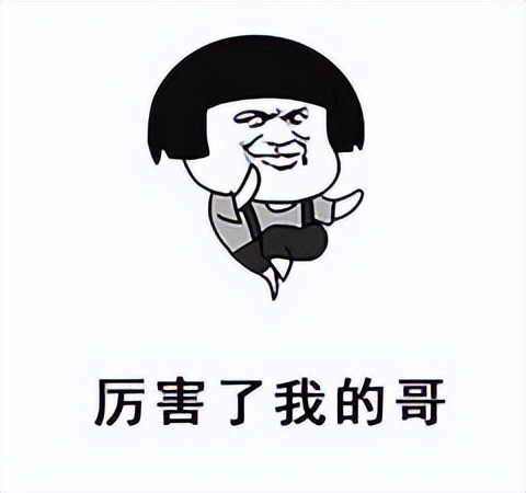 懵了！花3.84亿收购LOL数据分析APP开发公司，实际员工仅一人