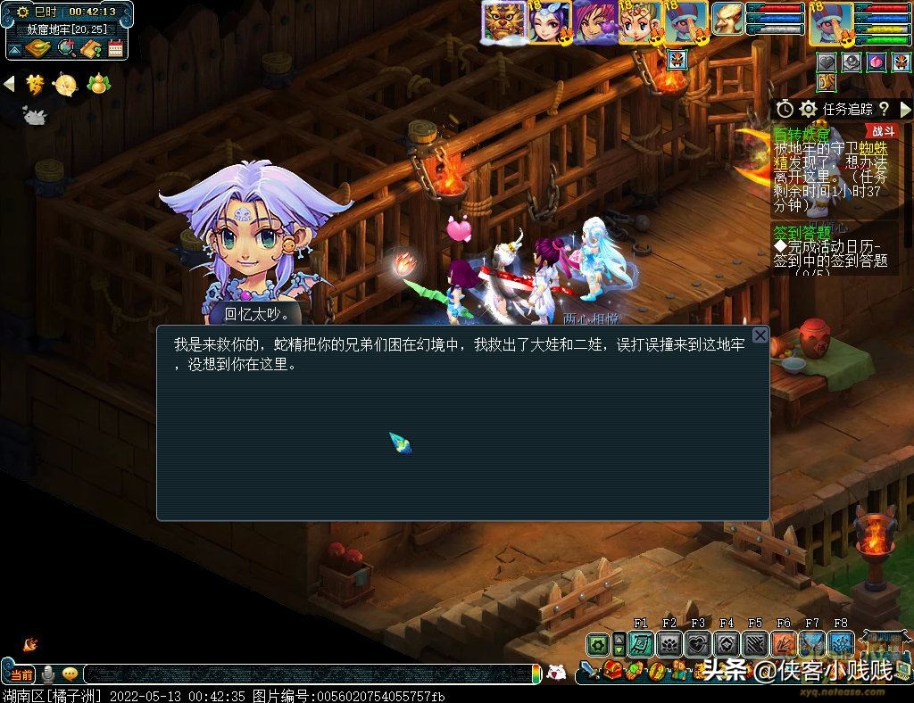 2022《梦幻西游》电脑版×《葫芦兄弟》联动活动攻略