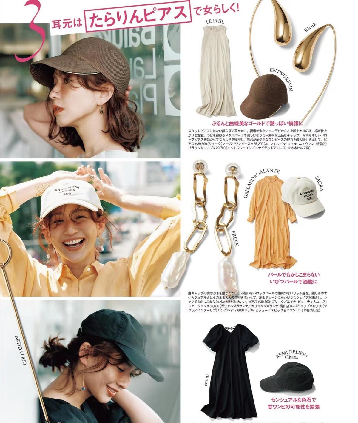 中短发戴鸭舌帽的简单马尾扎法,学生短发有刘海鸭舌帽正确戴法