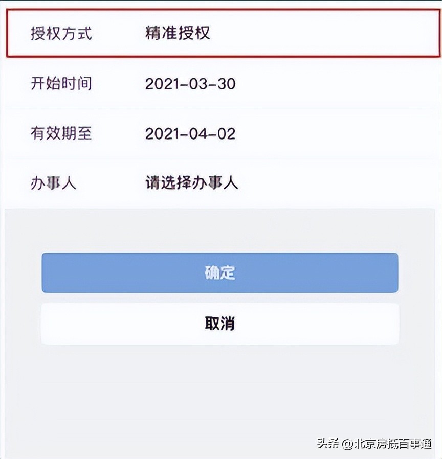 营业执照企业年报信息如何查询,电子营业执照如何查询企业信用