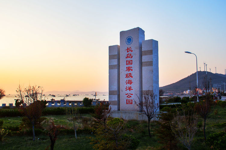齐鲁十大风景区,山东齐鲁大地美景