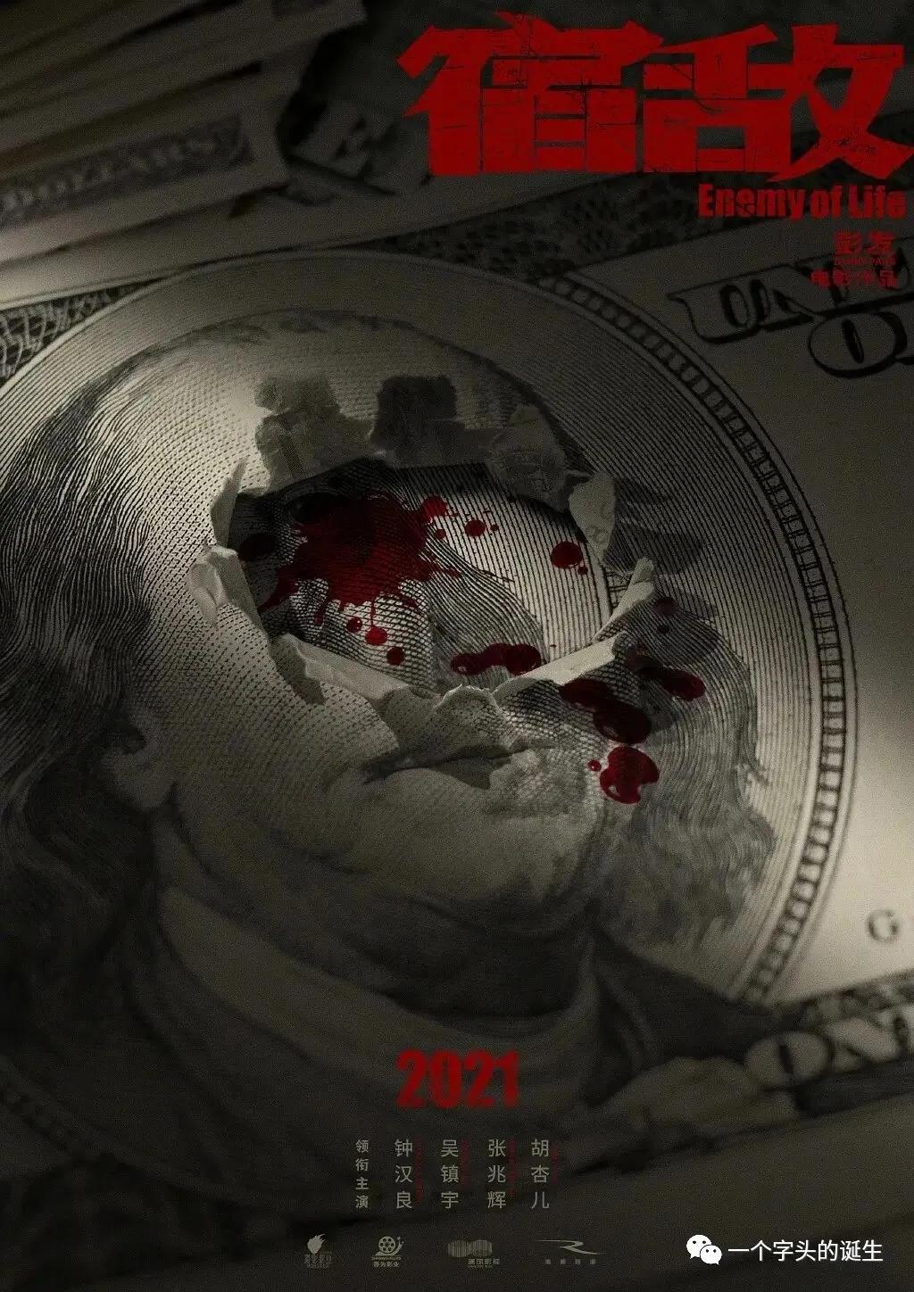 2022年待上映香港电影片单，请查收