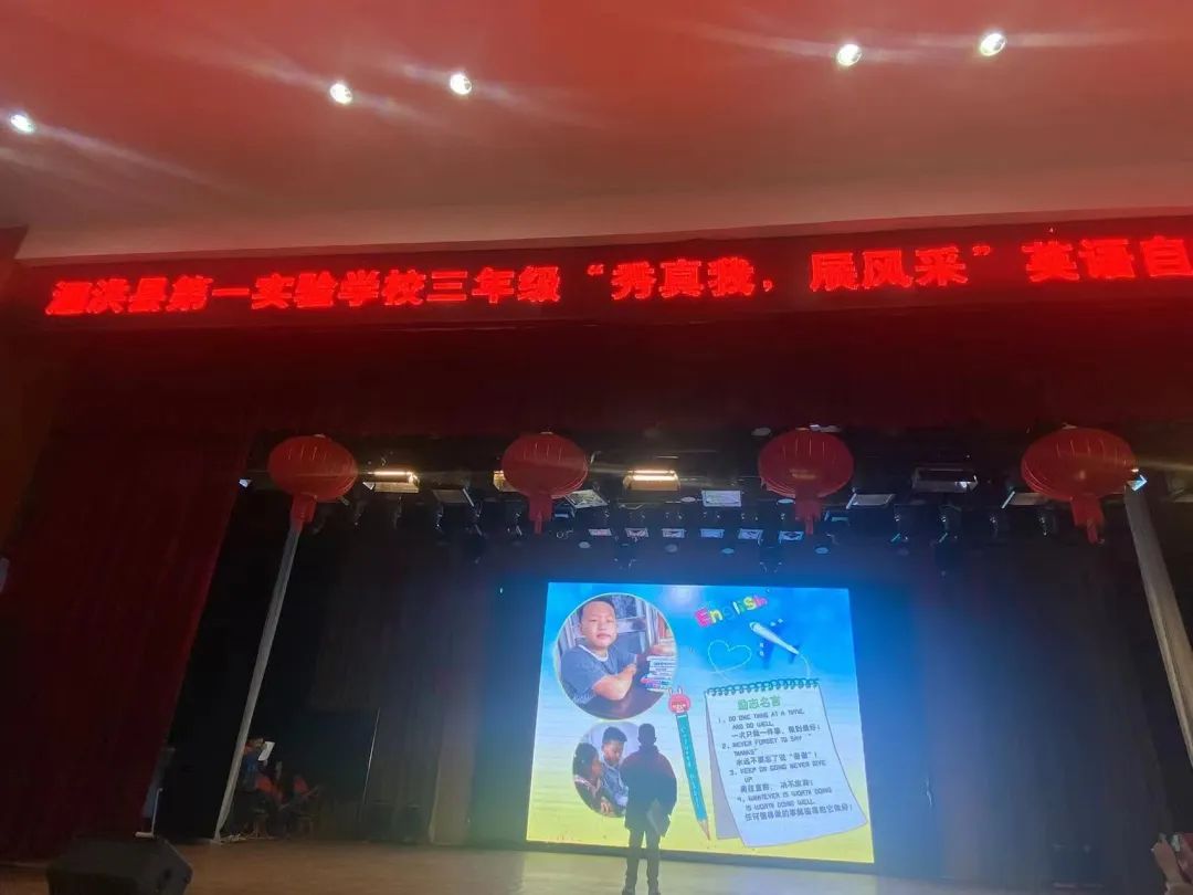 初中英语风采大赛自我介绍,自我介绍英语风采大赛