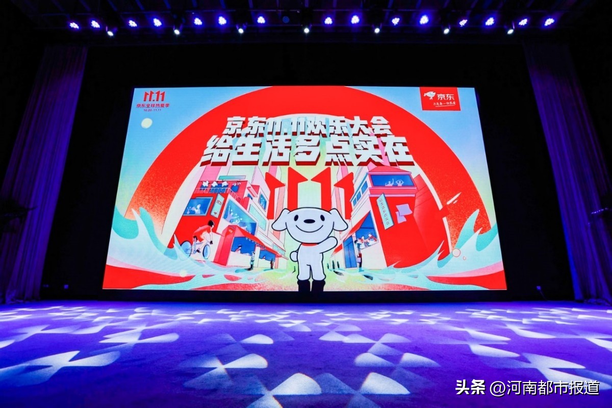 京东全球热爱季活动入口,京东全球热爱嘉年华