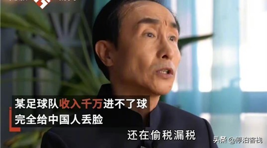 冯巩回应冯巩足球大战,冯巩最新足球视频