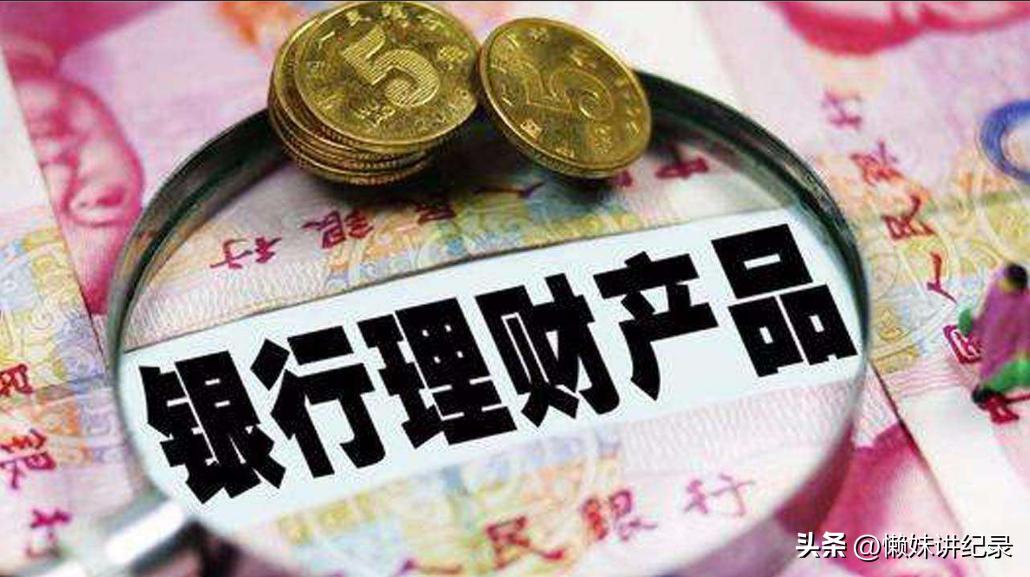 银行定期不给存1000,今明两年银行存款最好不要存定期