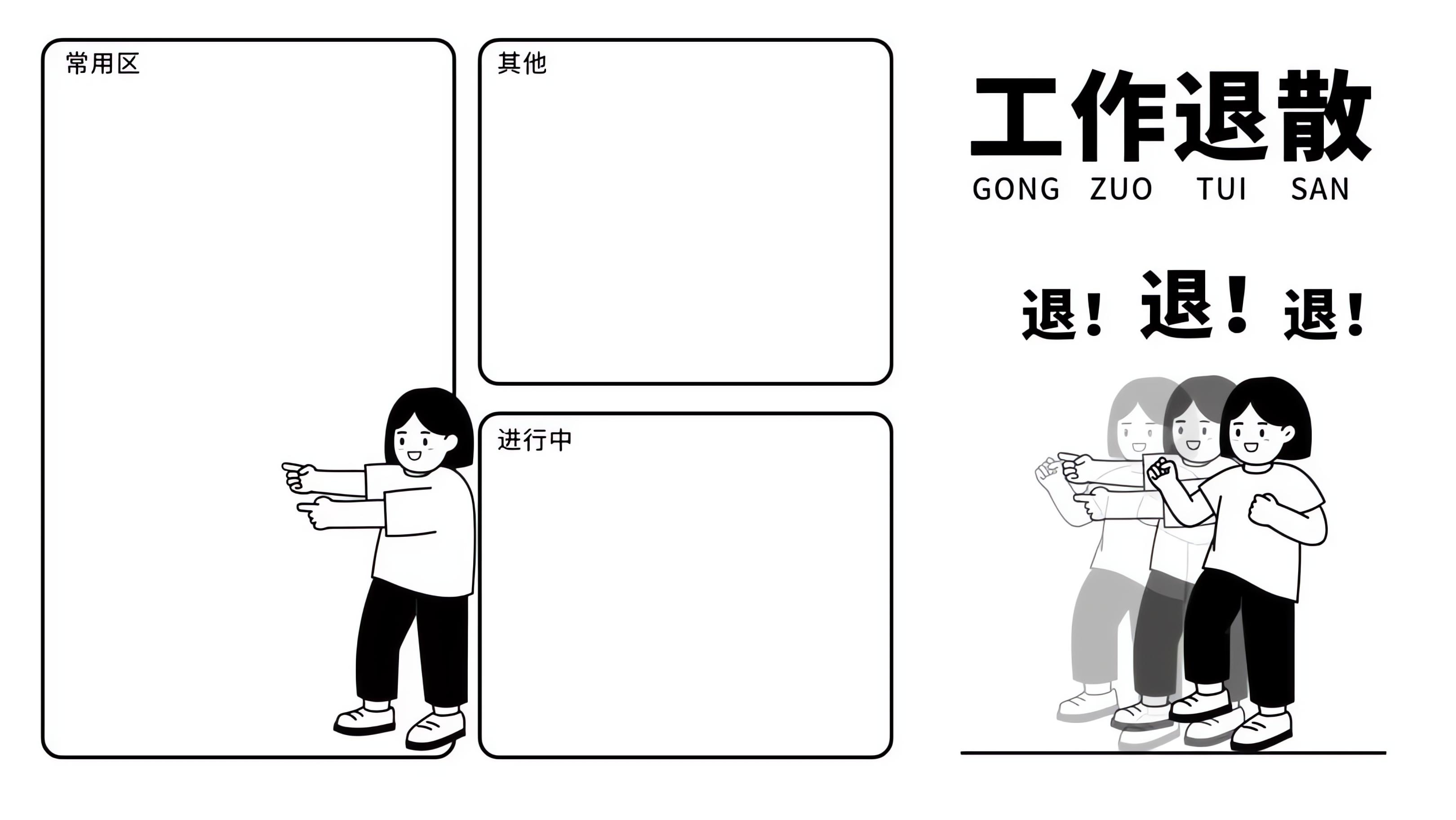 电脑桌面分类垃圾桶壁纸,电脑桌面分类壁纸如何制作