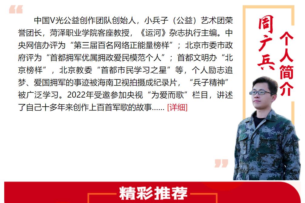 周广兵作品图片大全,周广兵作品进教材