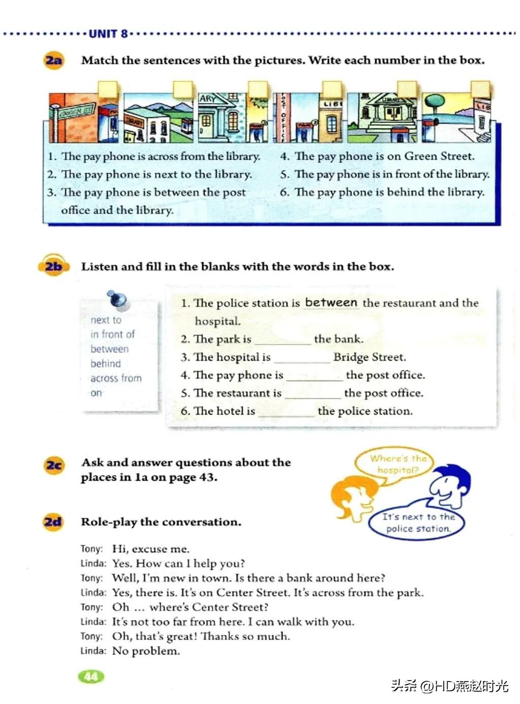 新目标七年级下册英语课文跟读,新目标英语七年级上册动画视频