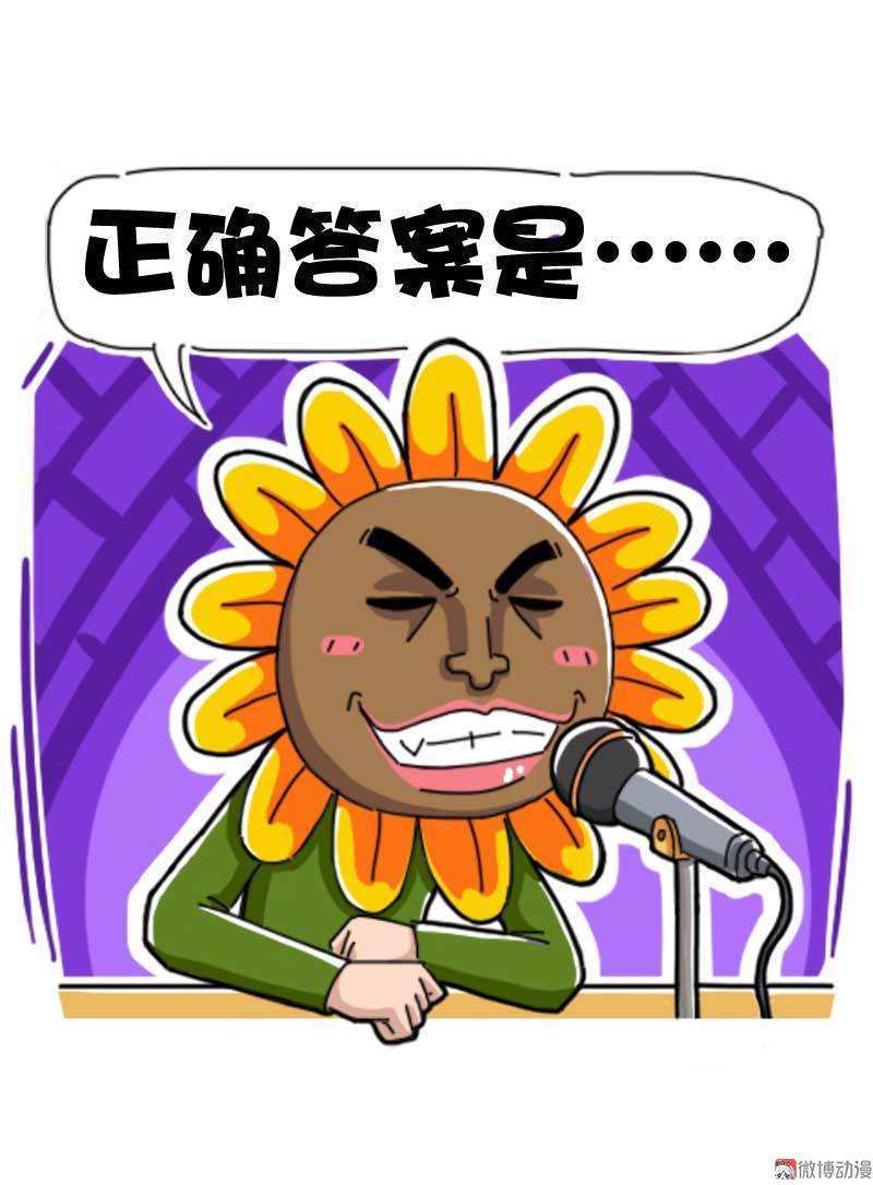 言必有中成语什么意思,必言有中的成语