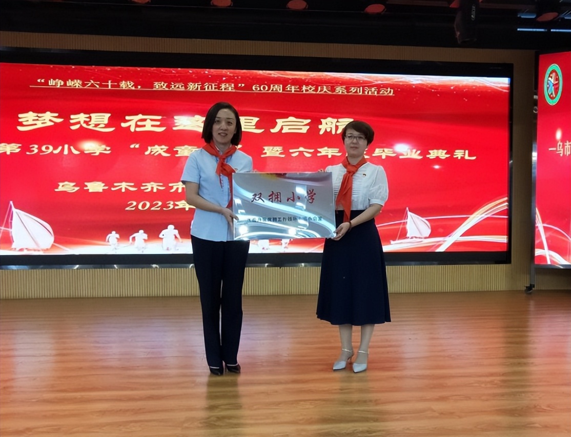 2023年全国国防教育示范小学名单,国防示范小学