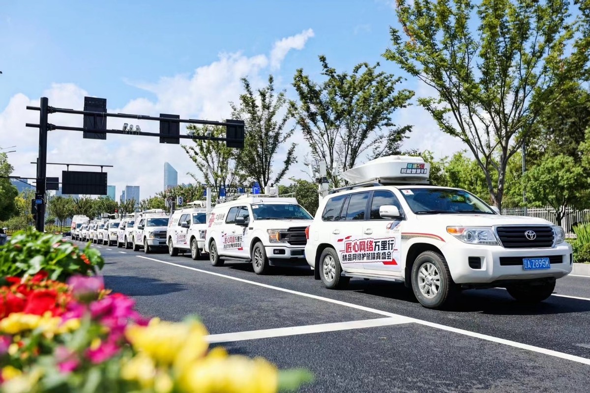 完美收官！中国联通匠心网络万里行杭州站活动圆满结束