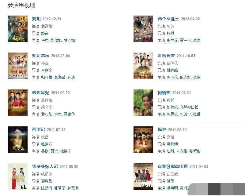 刘涛为老公还债后来怎么样了,刘涛现在婚姻生活咋样