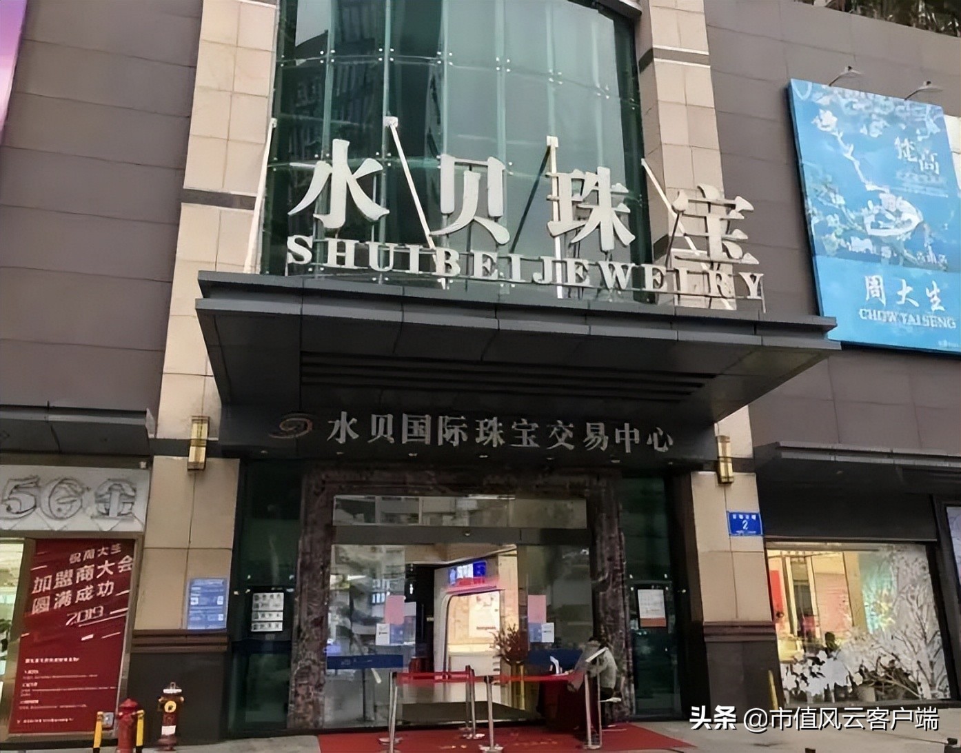 周大福周生生周大生傻傻分不清！珠宝行业现农村包围城市真香定律