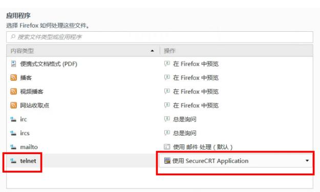 网络知识-34EVE模拟器使用