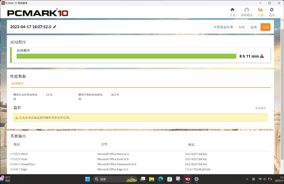 宏碁p614笔记本测评,凌云x14pro和宏碁非凡gopro