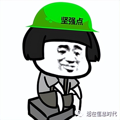 数据伦理简述：从QQ号能不能被继承说起