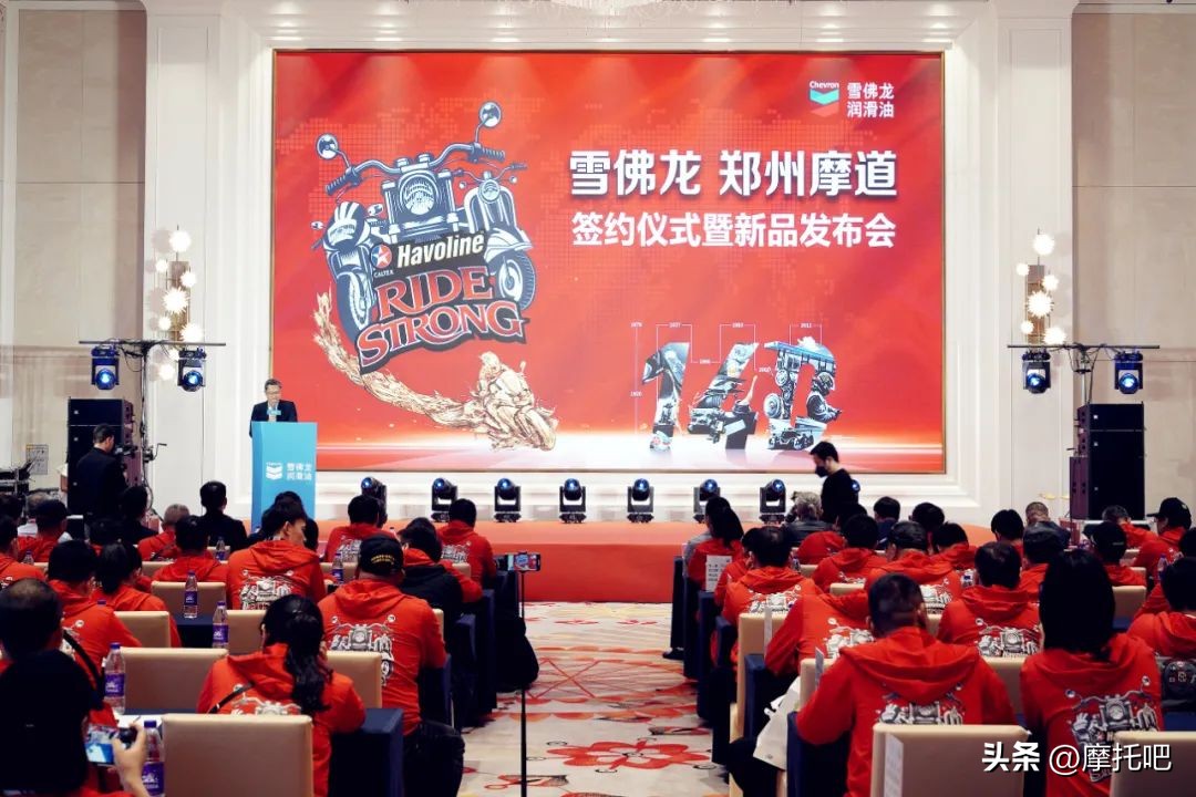 雪佛龙摩托车润滑油登陆中国，郑州摩道获独家经销权