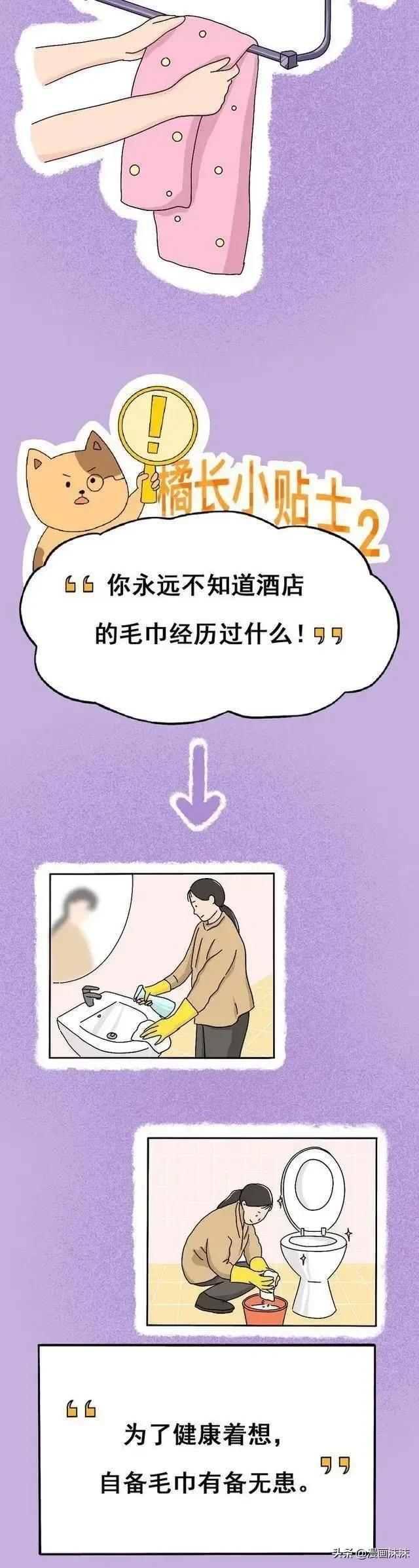 情趣酒店”有多脏、乱、差？奉劝各位：为了健康，请认真挑选