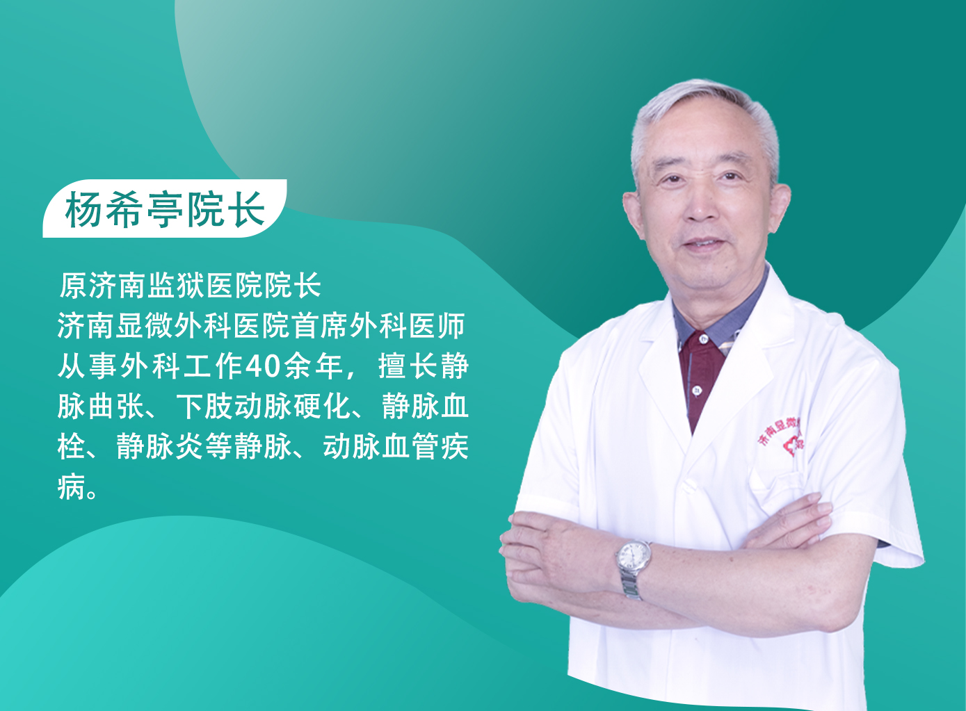 下肢静脉曲张蚯蚓腿怎么治疗,静脉曲张蚯蚓腿还能好吗