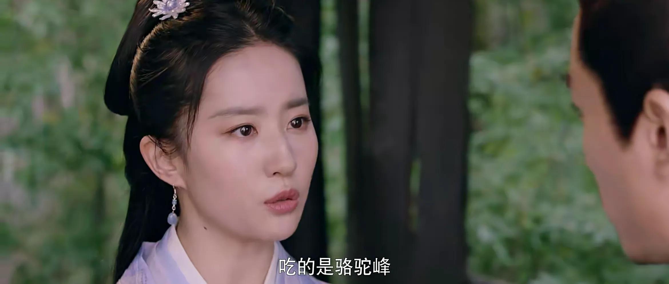 梦华录：夜宴图上吃的骆驼峰是什么？