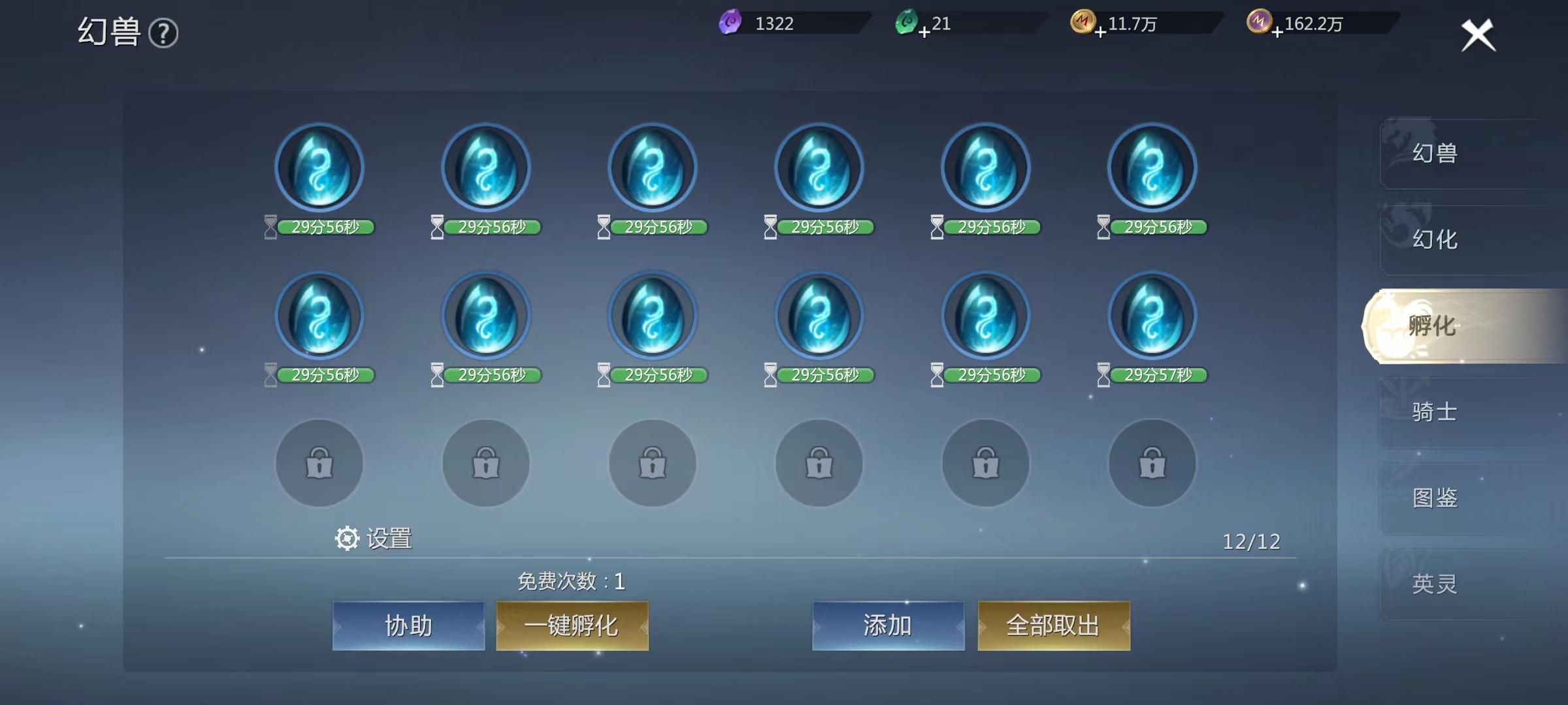 魔域手游幻兽上榜攻略,魔域手游幻兽怎么选择