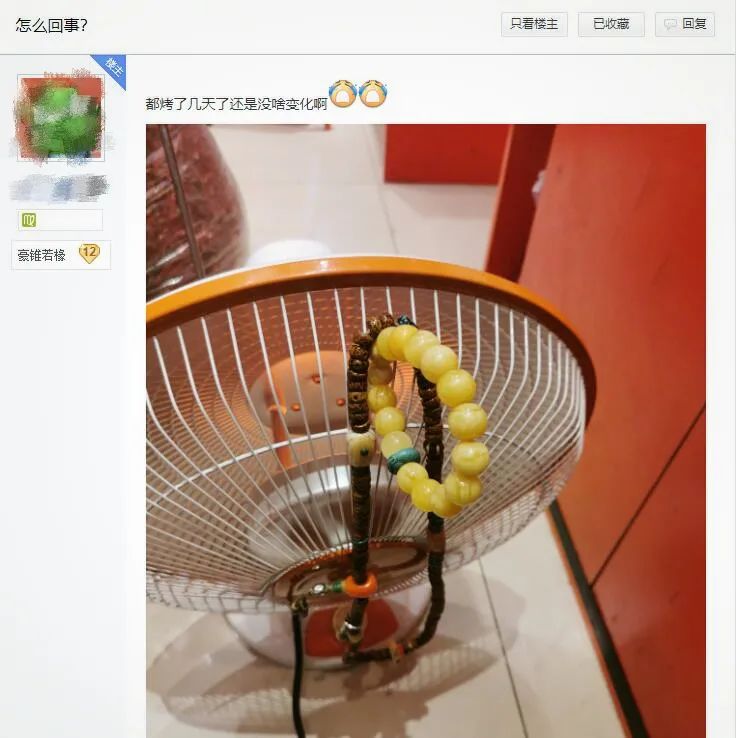 凤眼菩提长串盘玩,凤眼玩长串还是短串