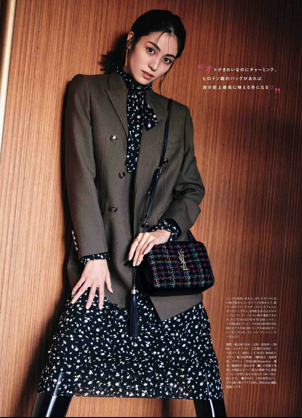 秋冬碎花裙该怎么穿才好看,碎花裙怎么穿好看又减龄