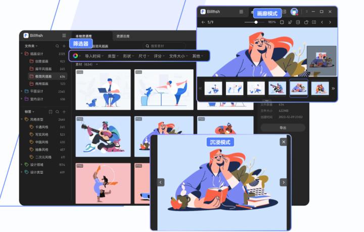协同办公最简单的软件,团队协同免费办公软件