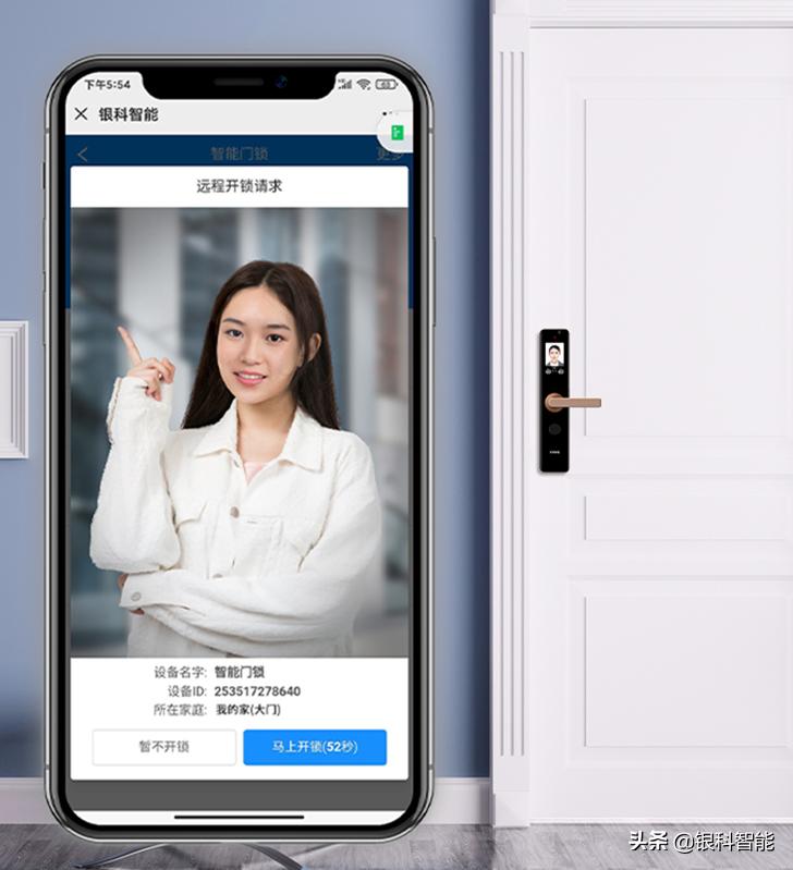 智能锁最全的开启方式,智能锁使用手机开锁