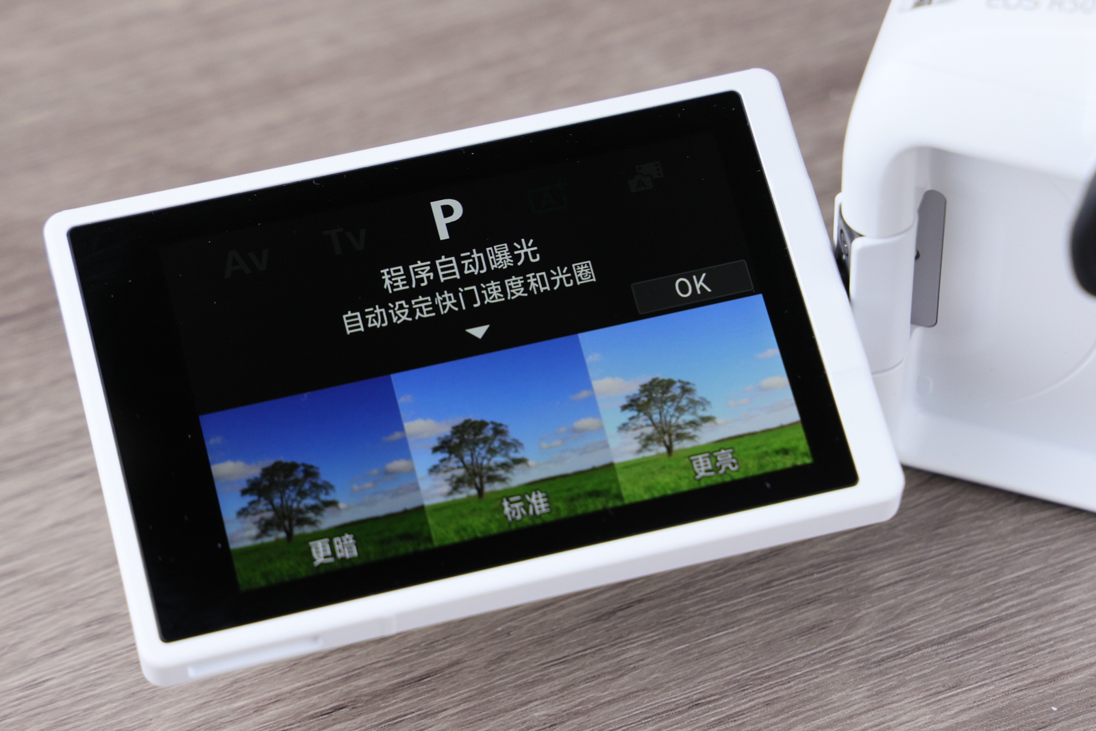 佳能eosr50深度评测,佳能eosr50优缺点