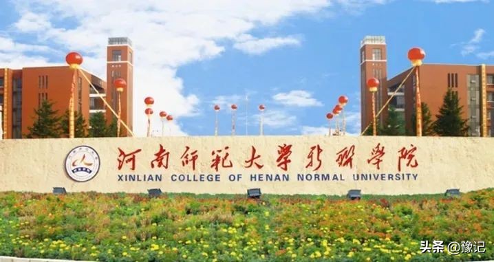 科技学院改名,科技学院转设事件