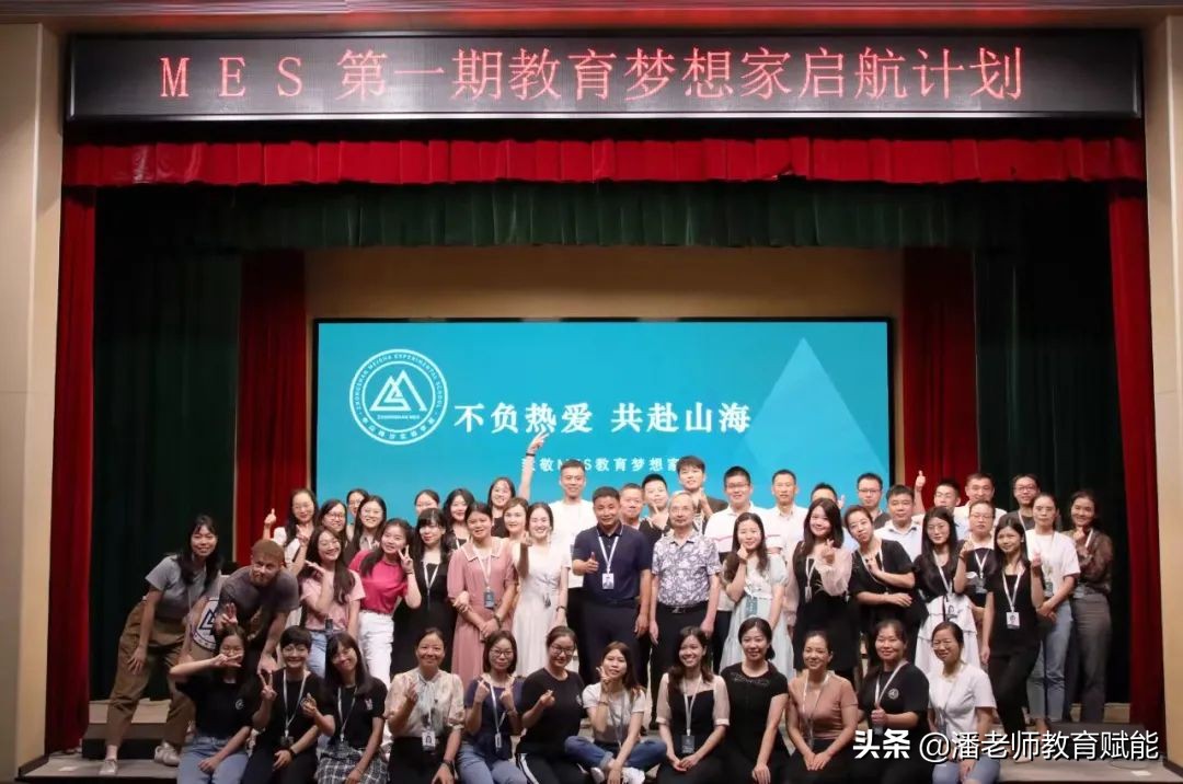 中山梅沙学校教师招聘,中山白沙湾学校招聘教师