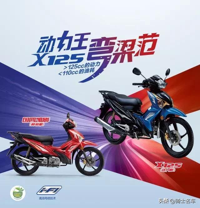 雅马哈弯梁车凌骏和本田威武,五羊本田小火箭和威武110哪个好