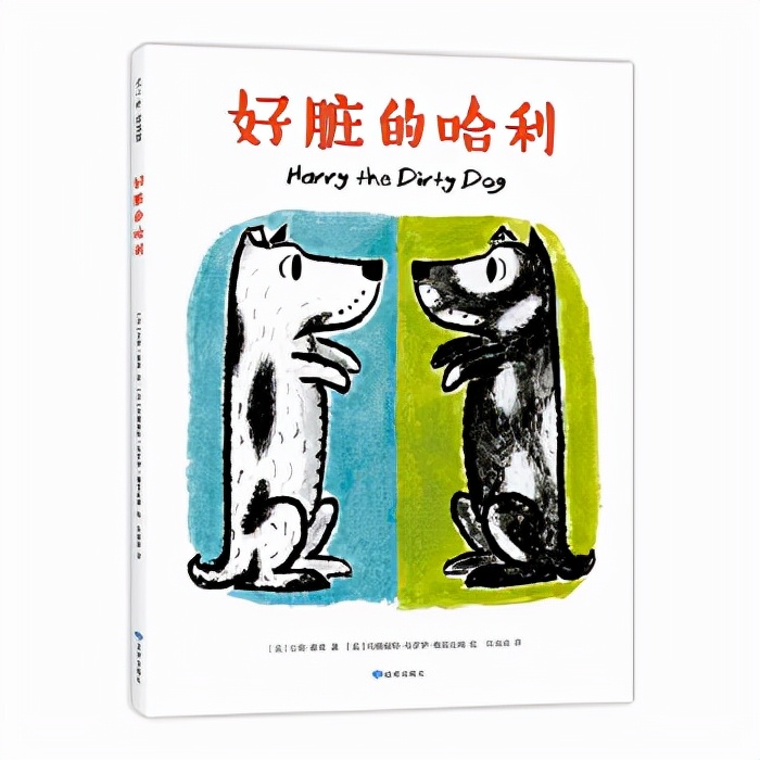 儿童绘本不爱洗澡的小猪,如果不洗澡儿童绘本