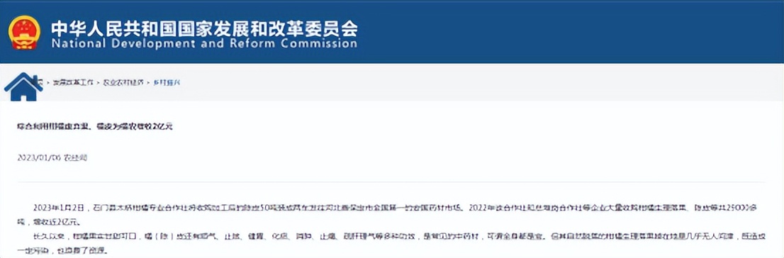 订单暴涨245%！美国俄罗斯人疯狂抢购，透露农村3大暴利行业