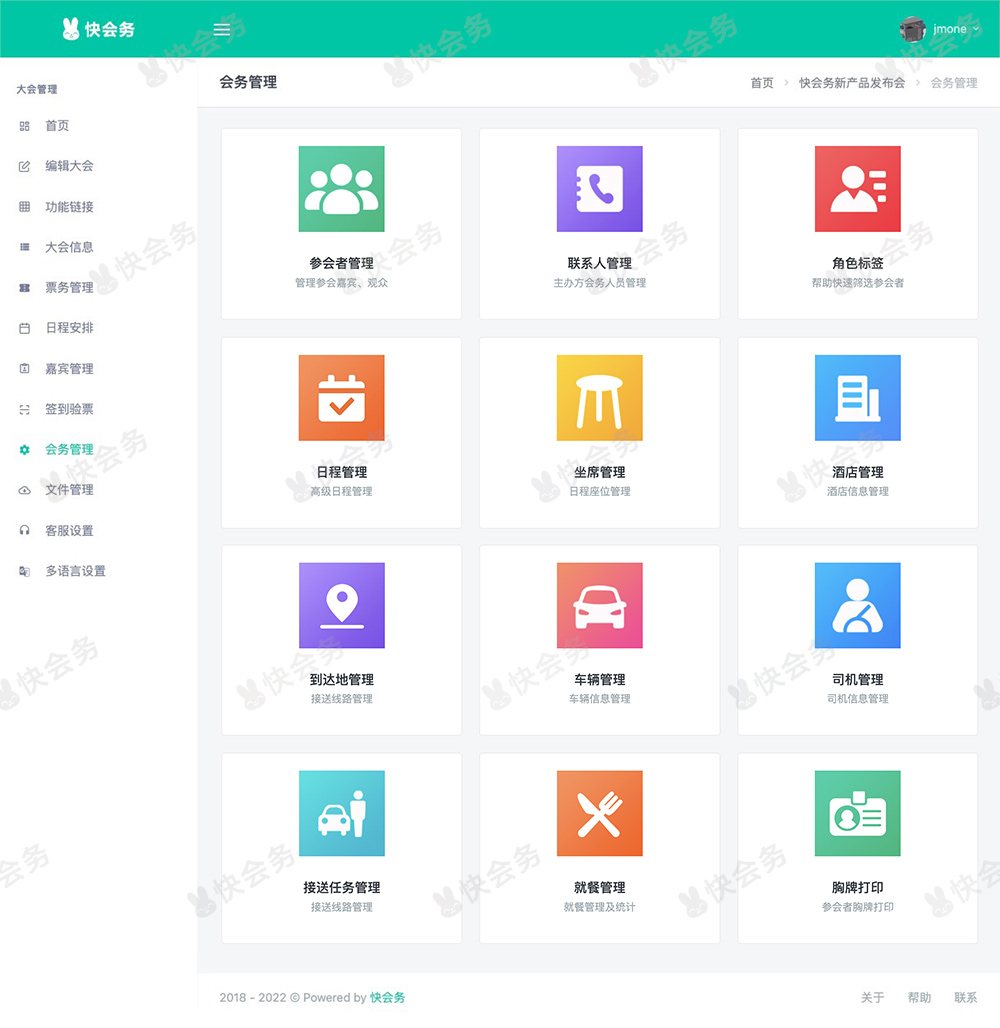 ​在建设微官网时，企业需要考虑哪些？