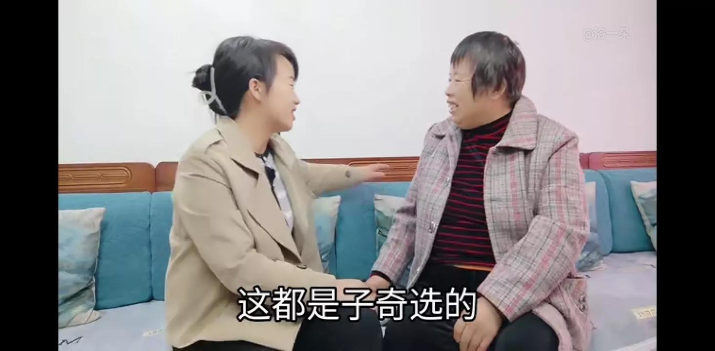 子奇妈首次到朵家，也没见到朵爸妈，朵送包包和衣服，奇妈高兴…