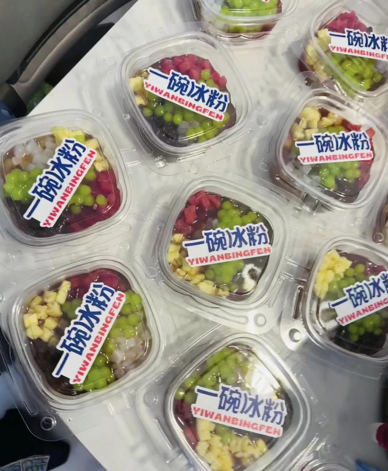 关于卖冰粉,劝退劝退!