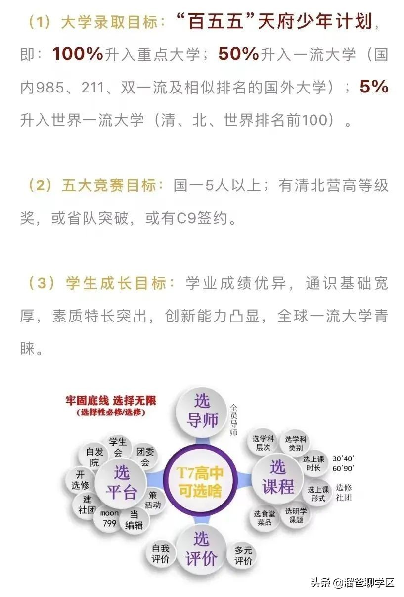 名字中带七,名字中带七的好吗