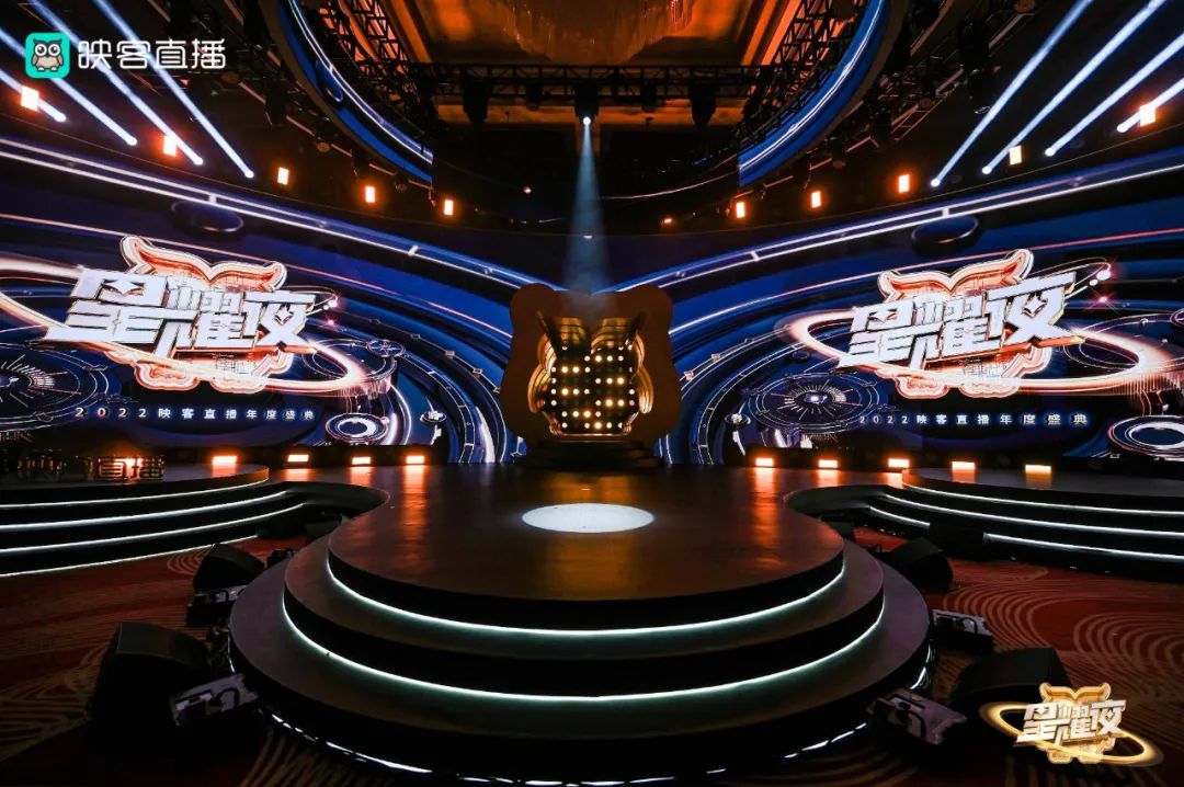 映客直播年度盛典,映客盛典直播视频