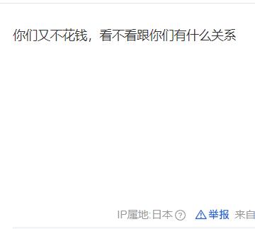 神风特攻换来世界和平?日反战电影洗白日军中国网站却卖力宣传