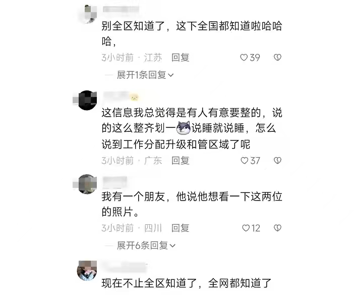 河南郭主任不雅事件，车内6分40秒视频流出，女下属太毁人三观了