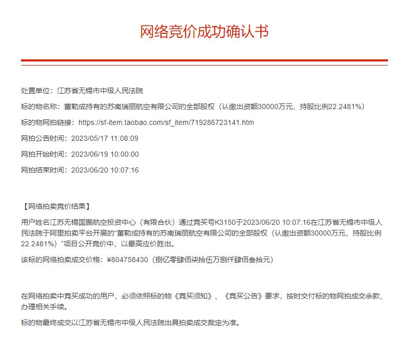 瑞丽航拍卖大戏：1小时狂飙！