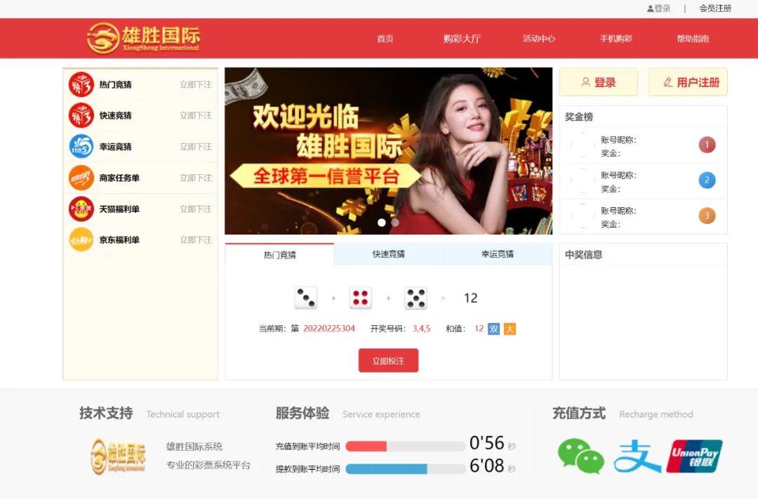 刷单诈骗常用套路有哪些,揭秘最新刷单诈骗套路